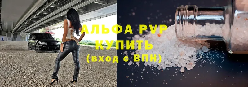 Наркотические вещества Ноябрьск СОЛЬ  mega ссылки  Гашиш  Cocaine  Меф 