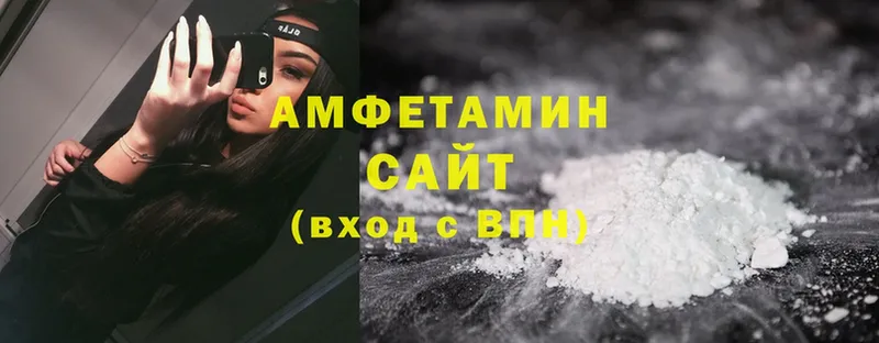 Amphetamine VHQ  Ноябрьск 