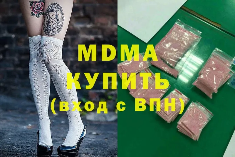 MDMA Molly  Ноябрьск 